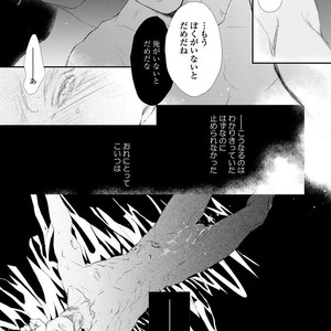 [Kashima Kotaru] Anata wa Iyarashii Hito [JP] – Gay Manga sex 57