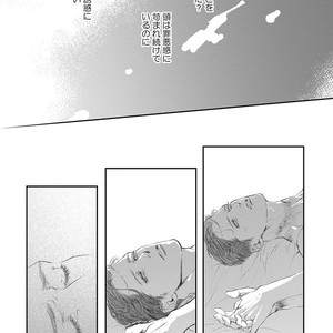 [Kashima Kotaru] Anata wa Iyarashii Hito [JP] – Gay Manga sex 61