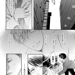 [Kashima Kotaru] Anata wa Iyarashii Hito [JP] – Gay Manga sex 72