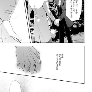 [Kashima Kotaru] Anata wa Iyarashii Hito [JP] – Gay Manga sex 73