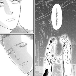 [Kashima Kotaru] Anata wa Iyarashii Hito [JP] – Gay Manga sex 74