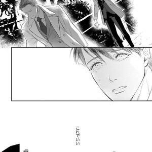 [Kashima Kotaru] Anata wa Iyarashii Hito [JP] – Gay Manga sex 76