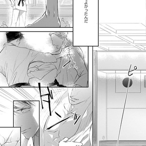 [Kashima Kotaru] Anata wa Iyarashii Hito [JP] – Gay Manga sex 77