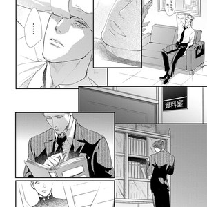 [Kashima Kotaru] Anata wa Iyarashii Hito [JP] – Gay Manga sex 94