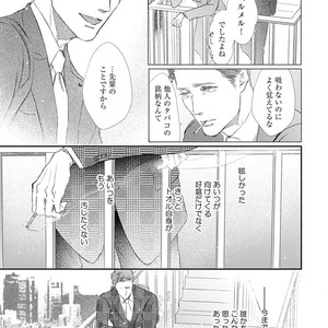 [Kashima Kotaru] Anata wa Iyarashii Hito [JP] – Gay Manga sex 99