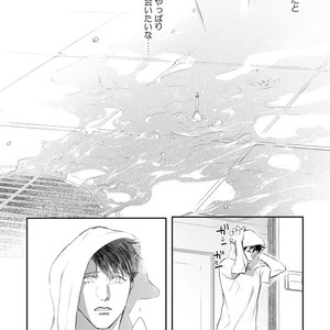 [Kashima Kotaru] Anata wa Iyarashii Hito [JP] – Gay Manga sex 102