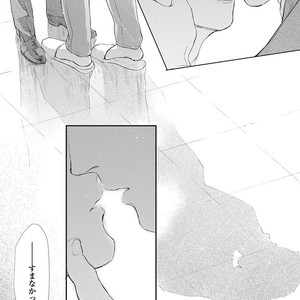 [Kashima Kotaru] Anata wa Iyarashii Hito [JP] – Gay Manga sex 106