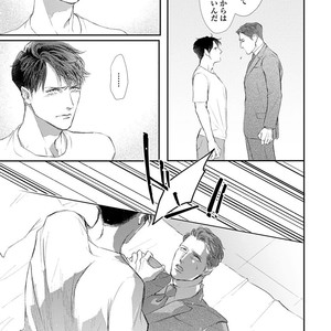 [Kashima Kotaru] Anata wa Iyarashii Hito [JP] – Gay Manga sex 109