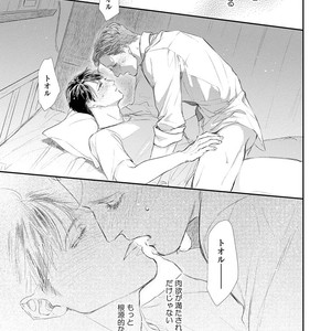 [Kashima Kotaru] Anata wa Iyarashii Hito [JP] – Gay Manga sex 119