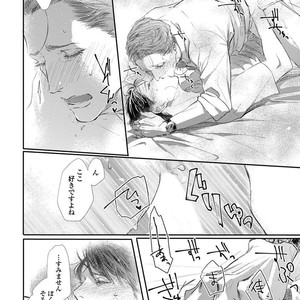 [Kashima Kotaru] Anata wa Iyarashii Hito [JP] – Gay Manga sex 120