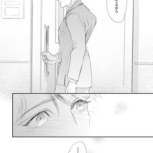[Kashima Kotaru] Anata wa Iyarashii Hito [JP] – Gay Manga sex 124