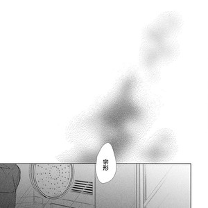[Kashima Kotaru] Anata wa Iyarashii Hito [JP] – Gay Manga sex 125