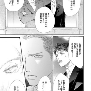 [Kashima Kotaru] Anata wa Iyarashii Hito [JP] – Gay Manga sex 133