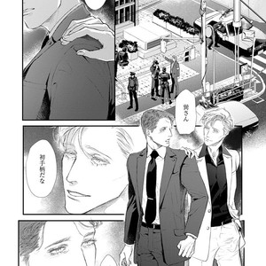 [Kashima Kotaru] Anata wa Iyarashii Hito [JP] – Gay Manga sex 134