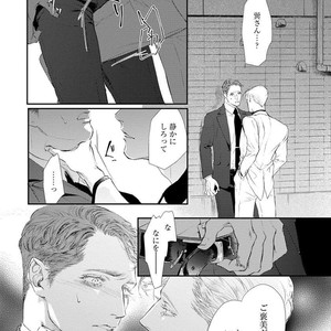 [Kashima Kotaru] Anata wa Iyarashii Hito [JP] – Gay Manga sex 136