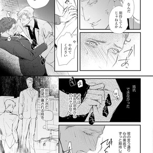 [Kashima Kotaru] Anata wa Iyarashii Hito [JP] – Gay Manga sex 137