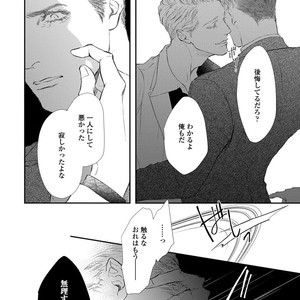 [Kashima Kotaru] Anata wa Iyarashii Hito [JP] – Gay Manga sex 142