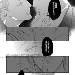 [Kashima Kotaru] Anata wa Iyarashii Hito [JP] – Gay Manga sex 143