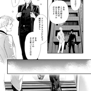 [Kashima Kotaru] Anata wa Iyarashii Hito [JP] – Gay Manga sex 147