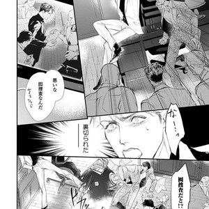 [Kashima Kotaru] Anata wa Iyarashii Hito [JP] – Gay Manga sex 154