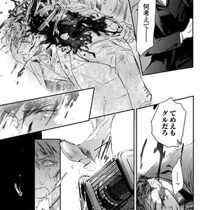[Kashima Kotaru] Anata wa Iyarashii Hito [JP] – Gay Manga sex 155