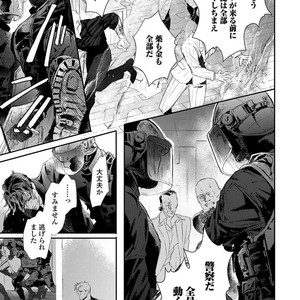 [Kashima Kotaru] Anata wa Iyarashii Hito [JP] – Gay Manga sex 157
