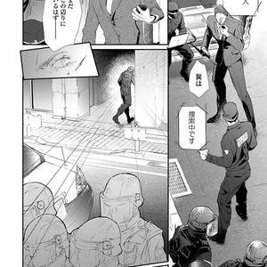 [Kashima Kotaru] Anata wa Iyarashii Hito [JP] – Gay Manga sex 158