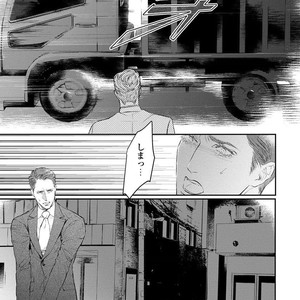 [Kashima Kotaru] Anata wa Iyarashii Hito [JP] – Gay Manga sex 161