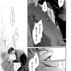 [Kashima Kotaru] Anata wa Iyarashii Hito [JP] – Gay Manga sex 167