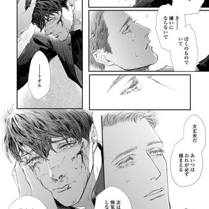 [Kashima Kotaru] Anata wa Iyarashii Hito [JP] – Gay Manga sex 168