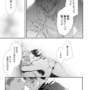 [Kashima Kotaru] Anata wa Iyarashii Hito [JP] – Gay Manga sex 169
