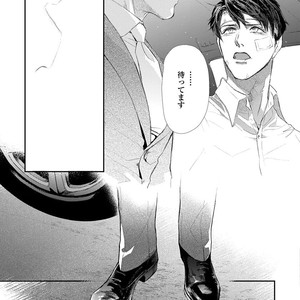 [Kashima Kotaru] Anata wa Iyarashii Hito [JP] – Gay Manga sex 173