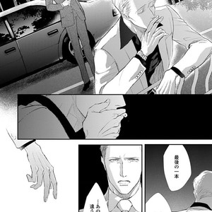 [Kashima Kotaru] Anata wa Iyarashii Hito [JP] – Gay Manga sex 174