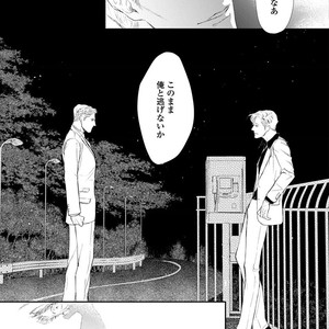 [Kashima Kotaru] Anata wa Iyarashii Hito [JP] – Gay Manga sex 175