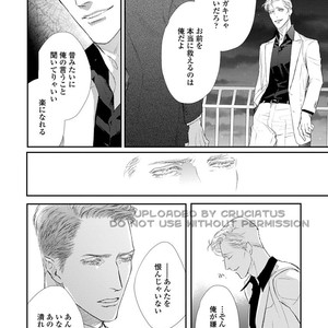 [Kashima Kotaru] Anata wa Iyarashii Hito [JP] – Gay Manga sex 176
