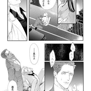 [Kashima Kotaru] Anata wa Iyarashii Hito [JP] – Gay Manga sex 181