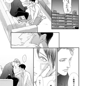 [Kashima Kotaru] Anata wa Iyarashii Hito [JP] – Gay Manga sex 184