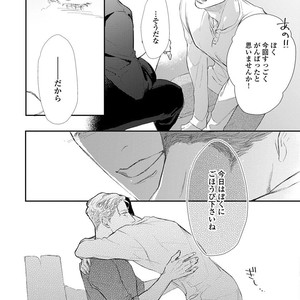 [Kashima Kotaru] Anata wa Iyarashii Hito [JP] – Gay Manga sex 185