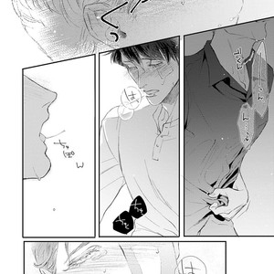 [Kashima Kotaru] Anata wa Iyarashii Hito [JP] – Gay Manga sex 188