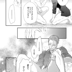 [Kashima Kotaru] Anata wa Iyarashii Hito [JP] – Gay Manga sex 190