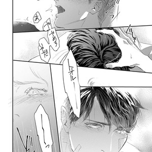 [Kashima Kotaru] Anata wa Iyarashii Hito [JP] – Gay Manga sex 192