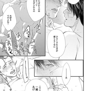 [Kashima Kotaru] Anata wa Iyarashii Hito [JP] – Gay Manga sex 205