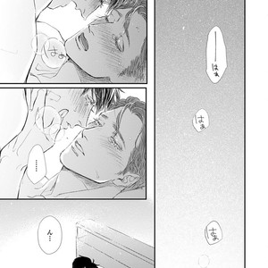 [Kashima Kotaru] Anata wa Iyarashii Hito [JP] – Gay Manga sex 207
