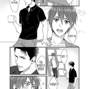 [Gehlenite (Ryou)] Ore no Honki o Misete Yaru [kr] – Gay Manga sex 5