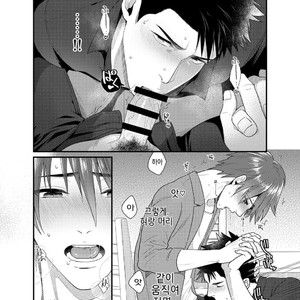 [Gehlenite (Ryou)] Ore no Honki o Misete Yaru [kr] – Gay Manga sex 14
