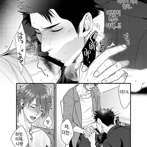 [Gehlenite (Ryou)] Ore no Honki o Misete Yaru [kr] – Gay Manga sex 15