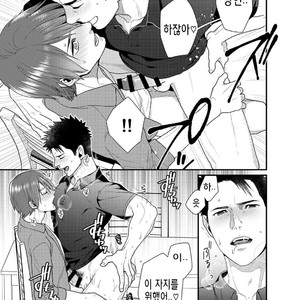 [Gehlenite (Ryou)] Ore no Honki o Misete Yaru [kr] – Gay Manga sex 19