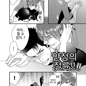 [Gehlenite (Ryou)] Ore no Honki o Misete Yaru [kr] – Gay Manga sex 26