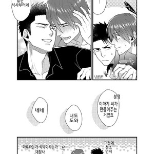 [Gehlenite (Ryou)] Ore no Honki o Misete Yaru [kr] – Gay Manga sex 27