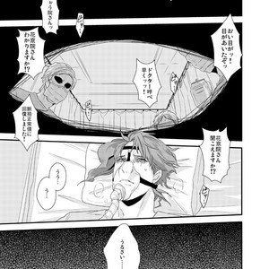 [Akane] Koufukuna suubuniiru – JoJo’s Bizarre Adventure dj [JP] – Gay Manga sex 2
